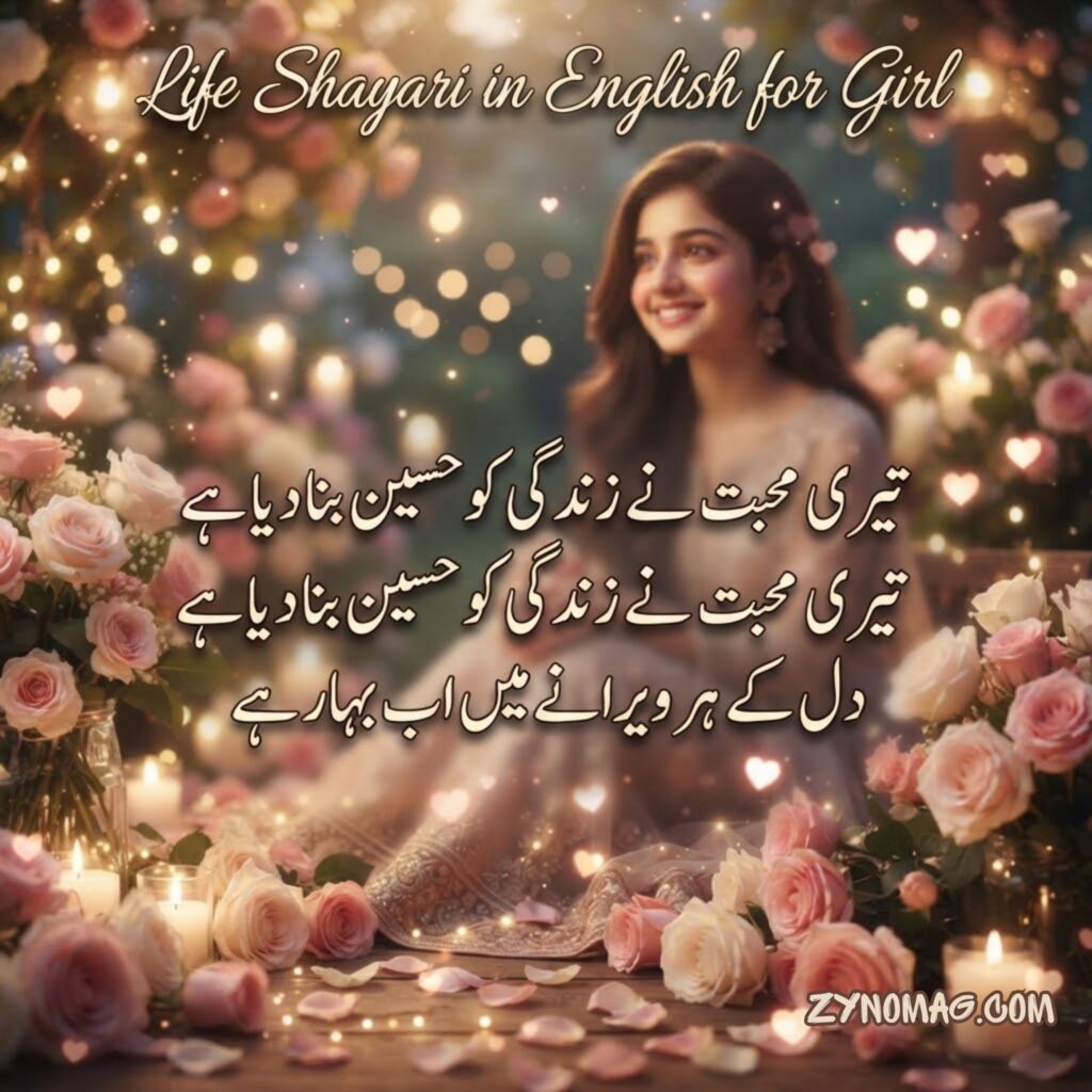 Life Shayari in English for Girl