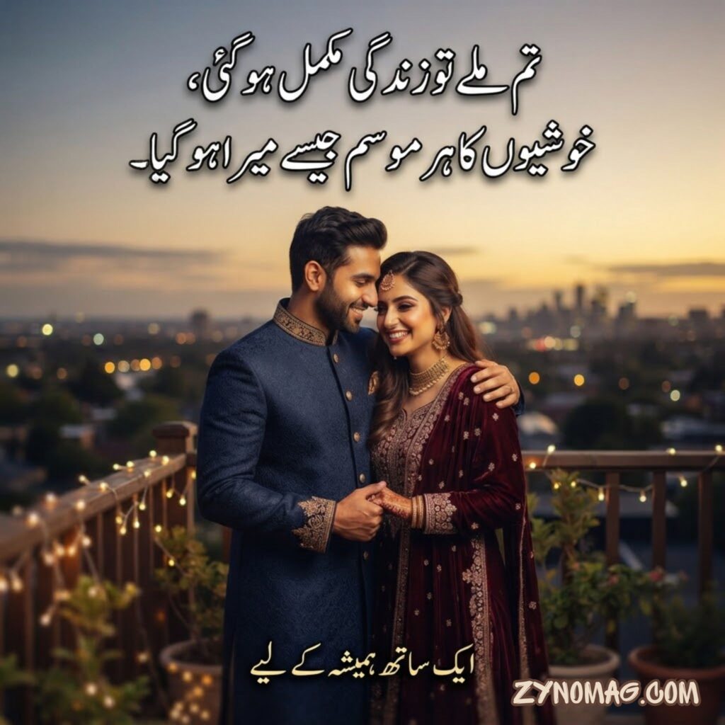 Life partner shayari 2 line in urdu