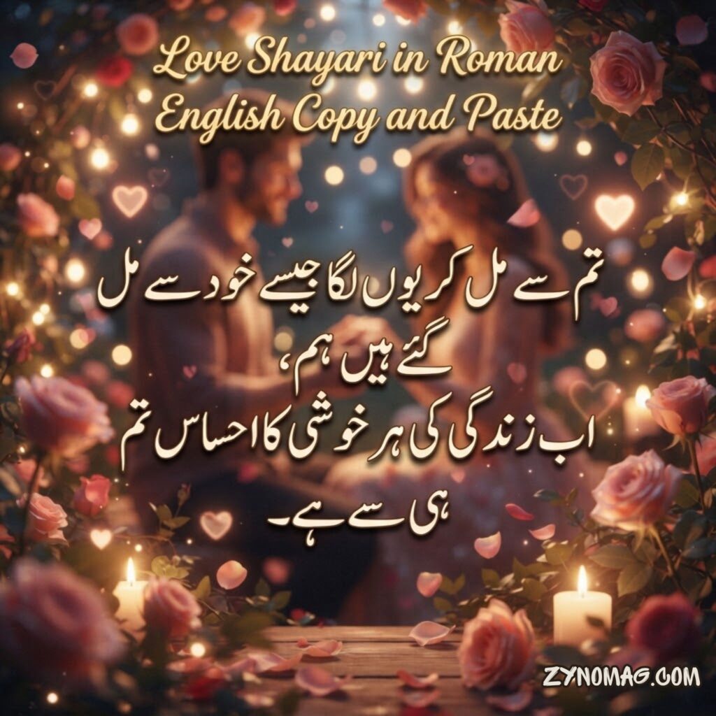 Love Shayari in Roman English Copy and Paste
