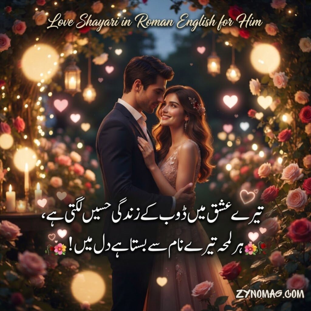 Love Shayari in Roman English for Him