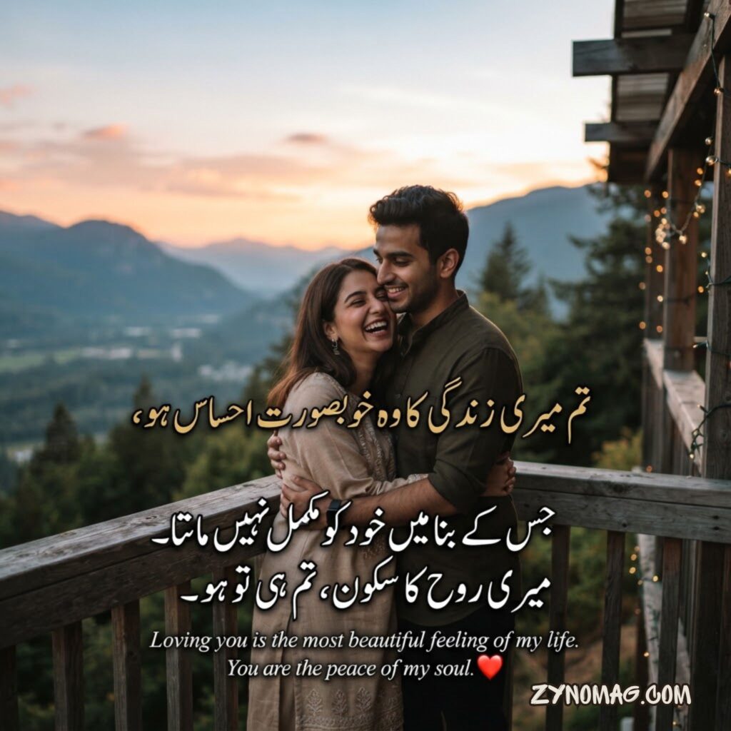 Loving Shayari for Life Partner