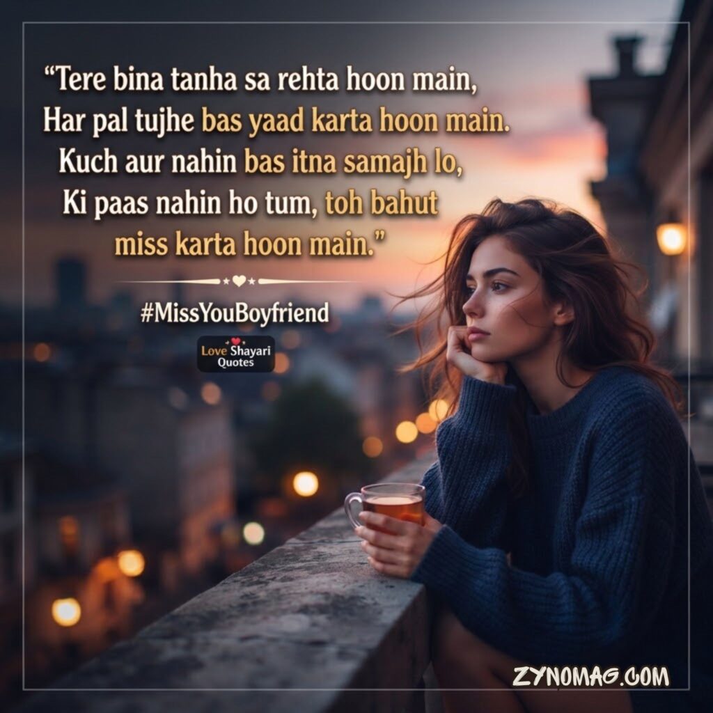 Miss You Shayari Hindi For Boyfriend