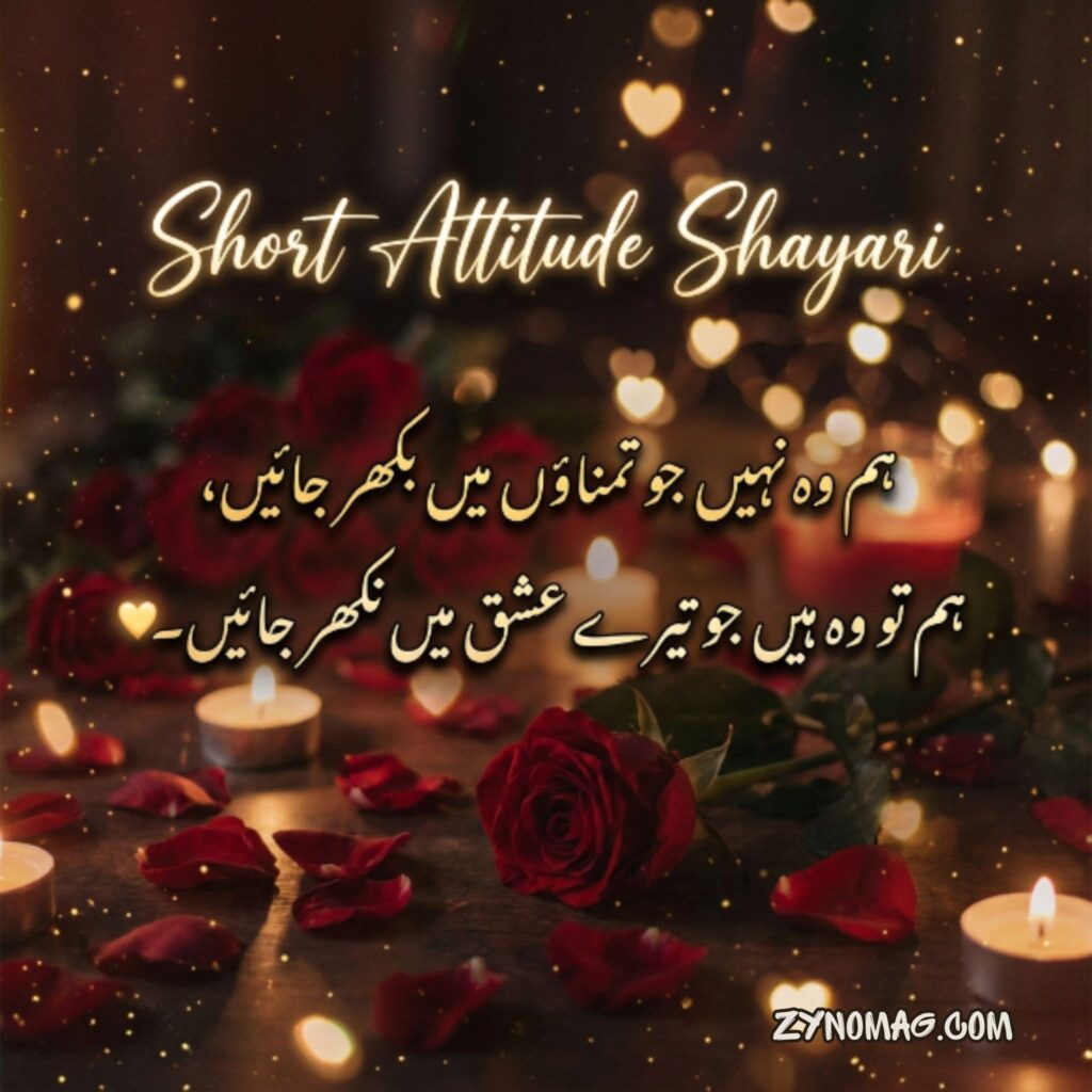 Short Attitude Shayari