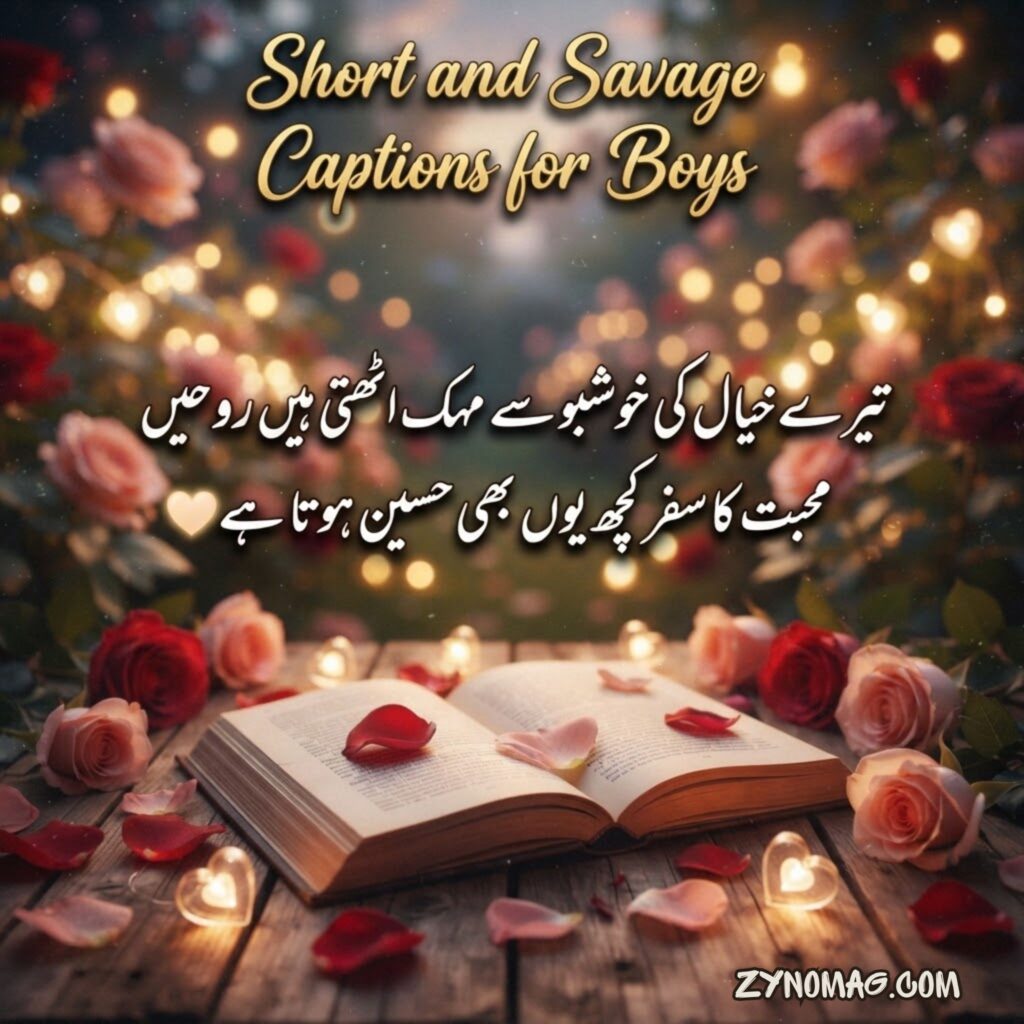 Short and Savage Captions for Boys
