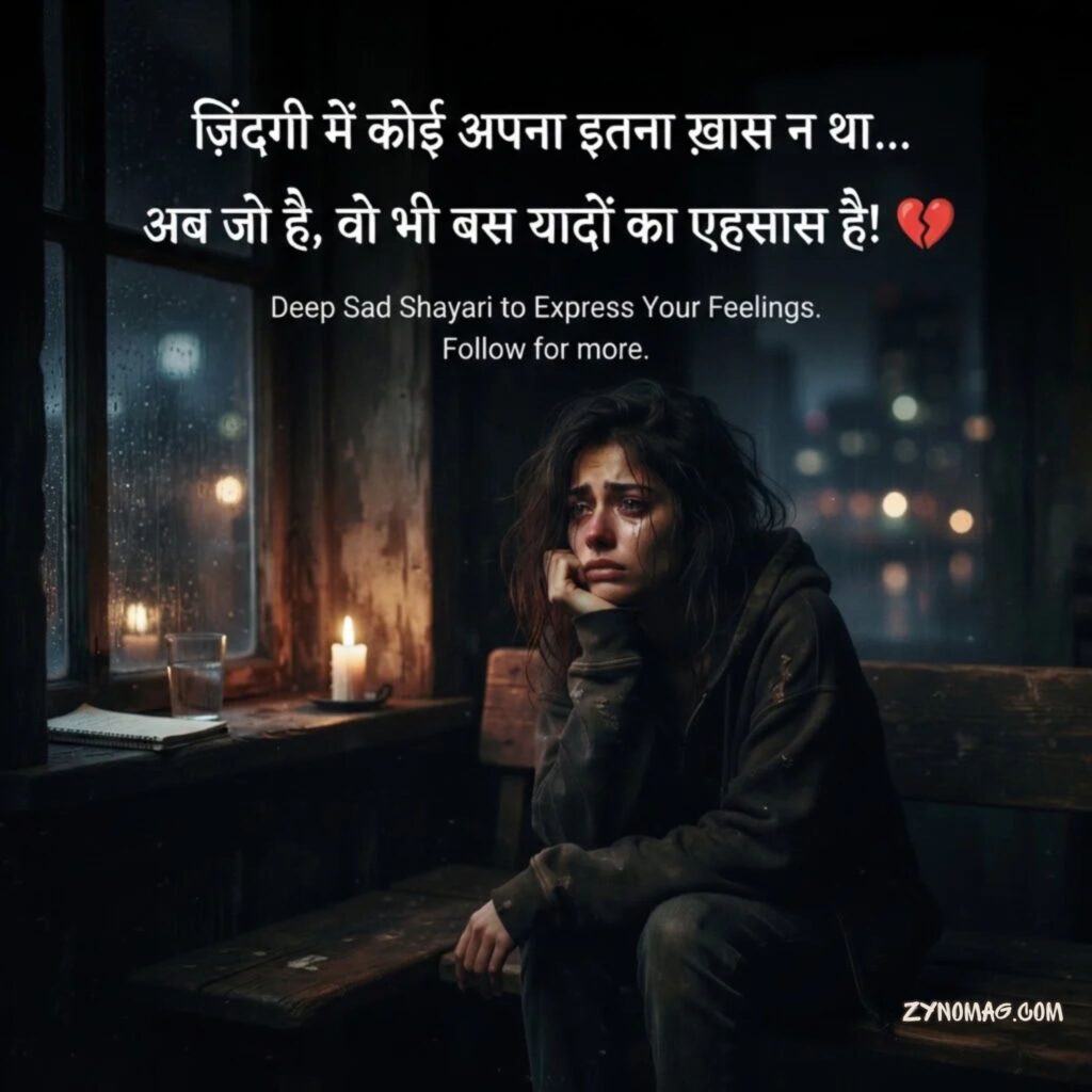 Deep Sad Shayari in Hindi to Express Your Feelings