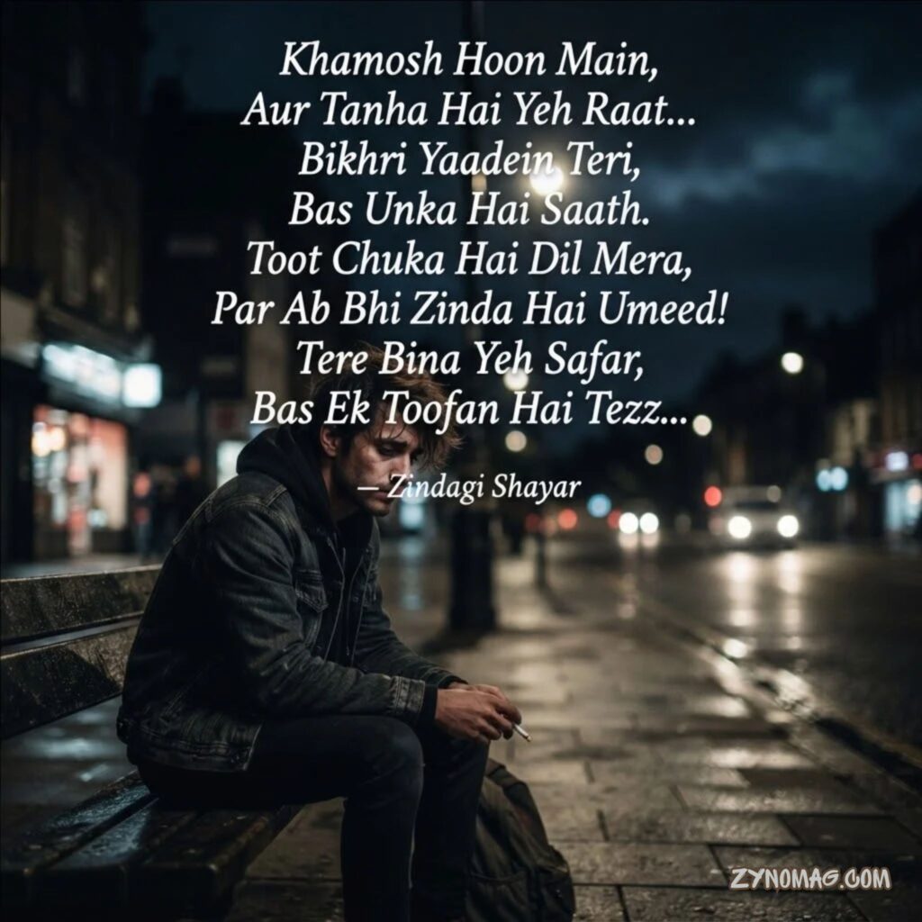 Breakup Shayari for Boys