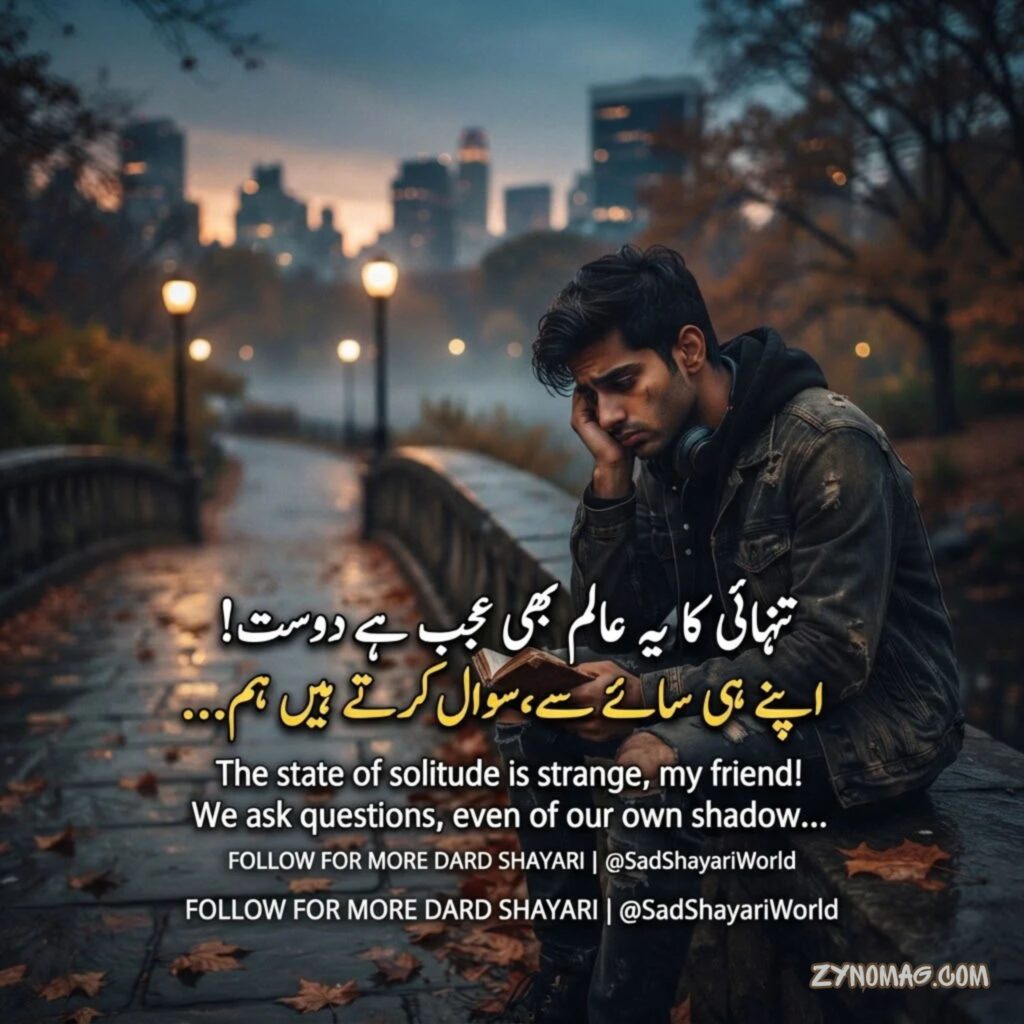 Dard Sad Shayari For Boys