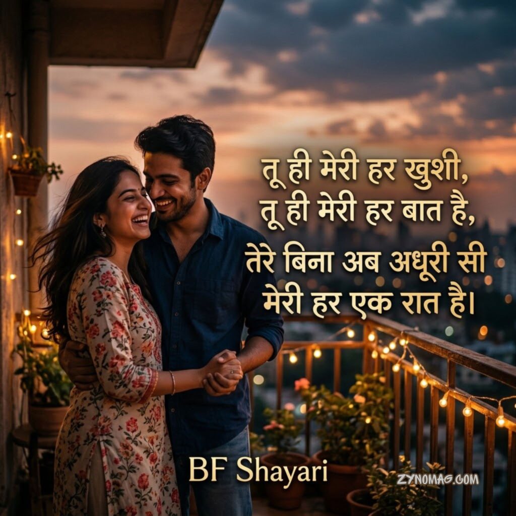 Hindi BF Shayari 2 Line Love
