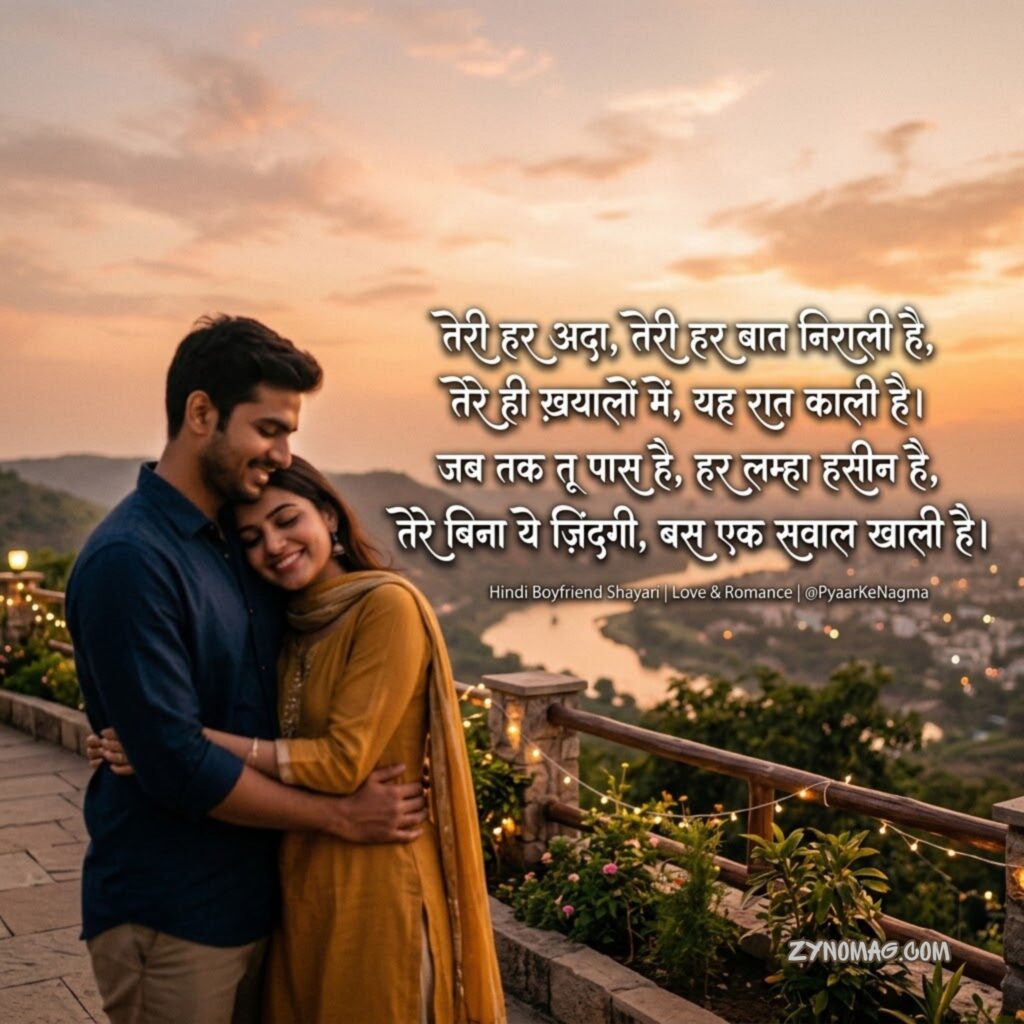 Hindi BF Shayari Hindi Mein Zaroor