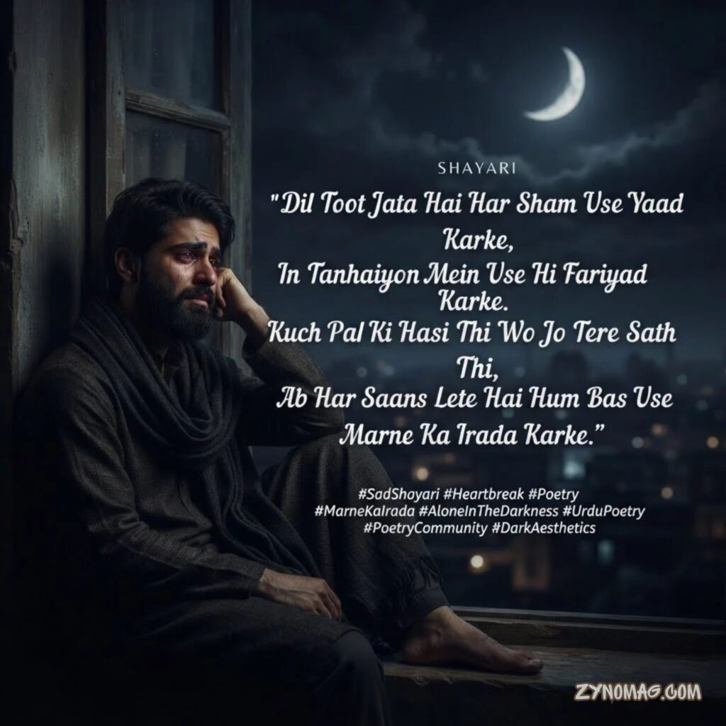 Marne Wali Shayari in English