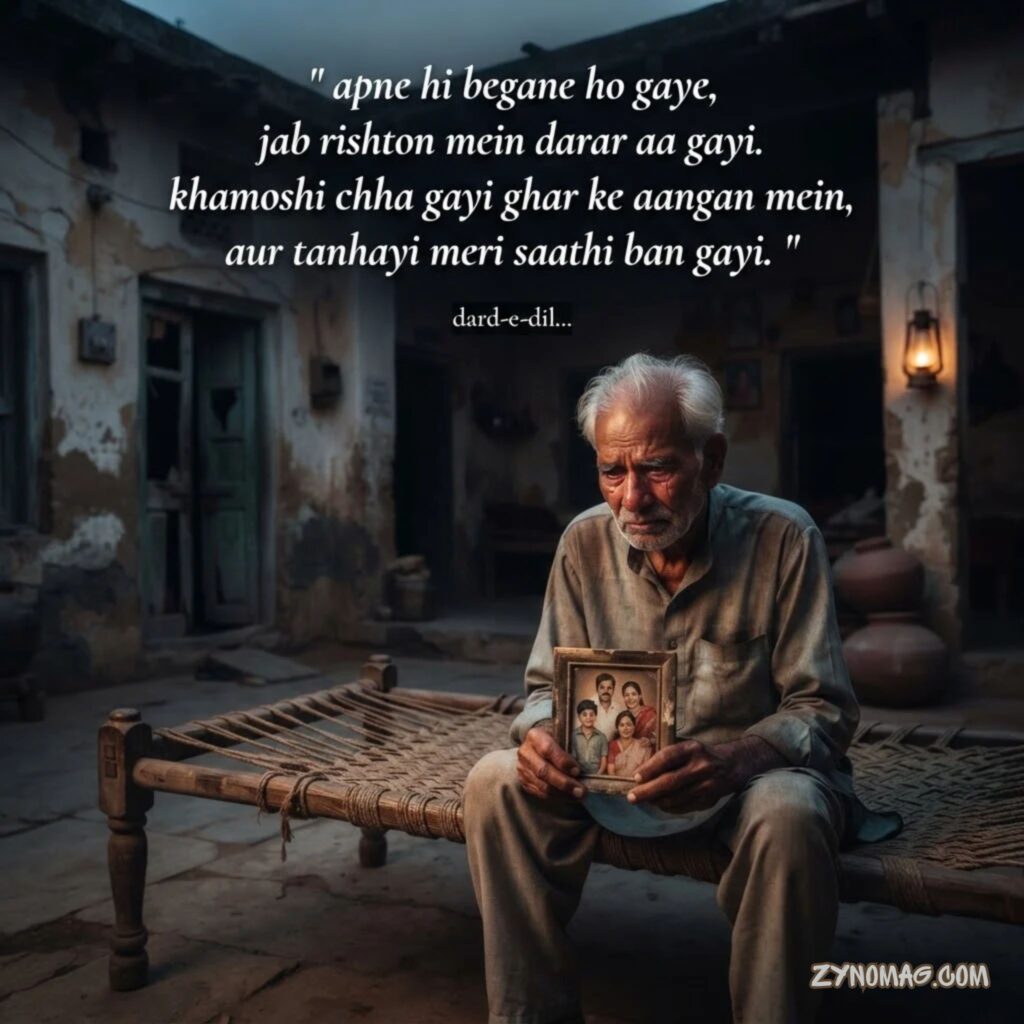 Parivarik Dard Bhari Shayari