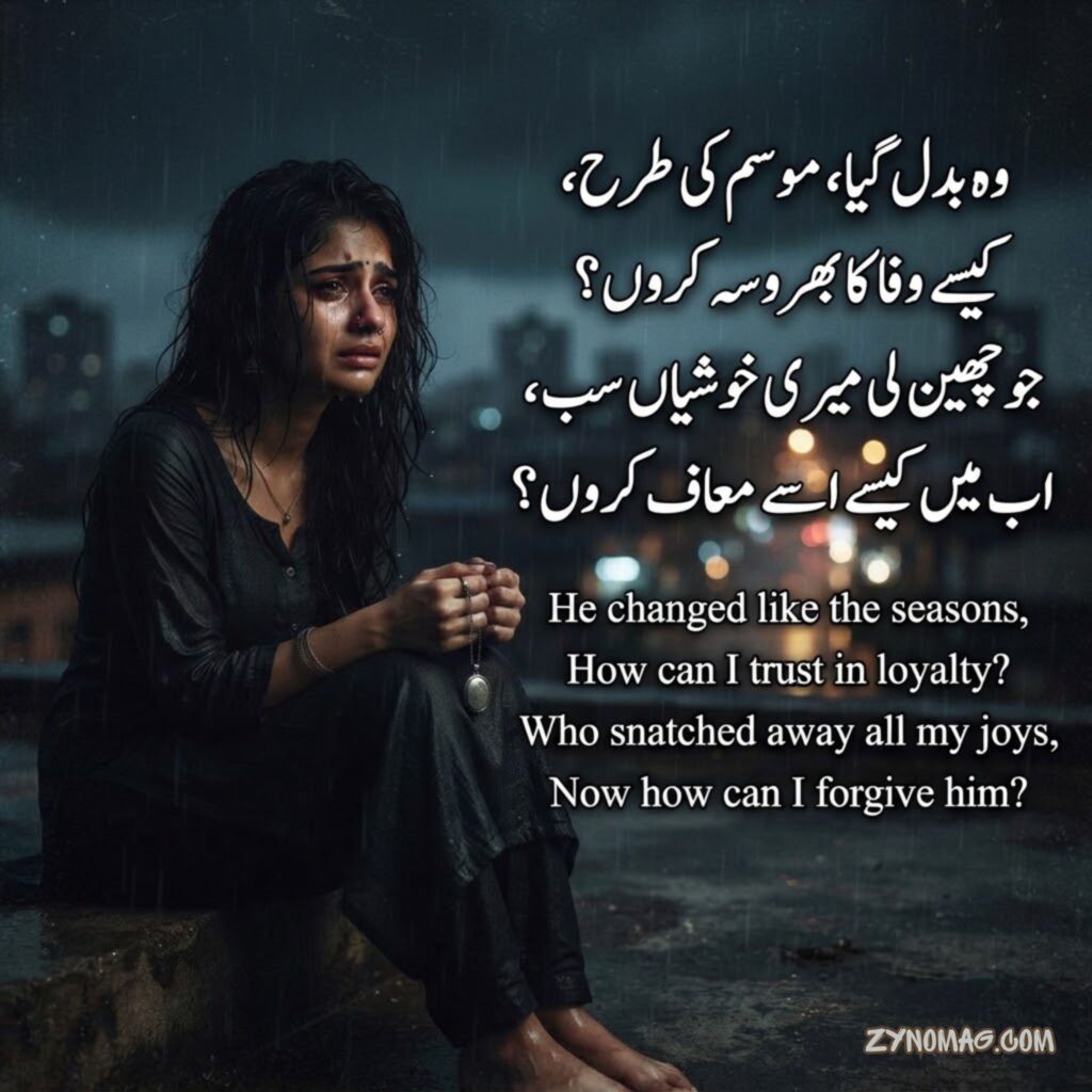 Sad Bewafa Shayari