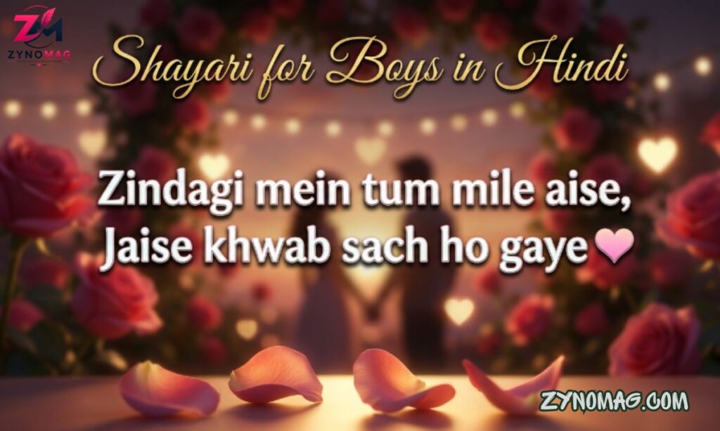 150+ Best Funny Shayari for Boys in Hindi (2026) | Comedy & Attitude Shayari