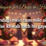 150+ Best Funny Shayari for Boys in Hindi (2026) | Comedy & Attitude Shayari