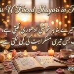 150+ Best Miss U Friend Shayari in Hindi (2026) | Heart Touching Yaad Shayari