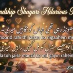 160+ Best Friendship Shayari Hilarious Poems (2026) | Funny Friendship Shayari Collection 