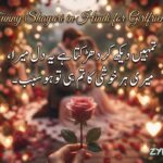180+ Best Funny Shayari in Hindi for Girlfriend (2026) | Cute, Romantic & Hilarious