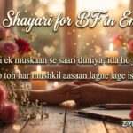 180+ Best Love Shayari for BF in English (2026) | Romantic & Heart Touching Shayari