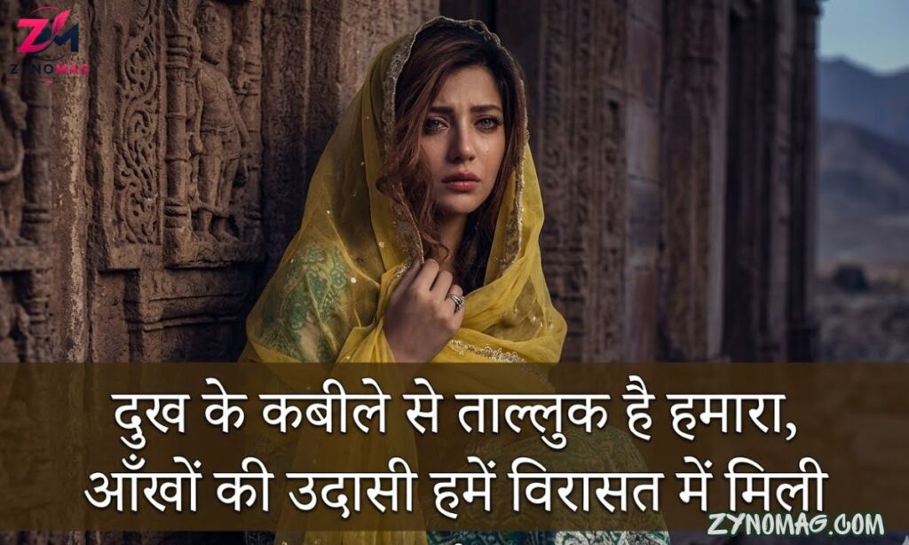 180+ Best Sad Shayari in Hindi (2026) | Heart Touching Emotional Shayari
