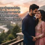 250+ Heart Touching Love Shayari in Hindi (2026) | Romantic & Emotional Shayari