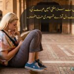 Best 150+ Heart Touching Sad Quotes in Urdu 2026