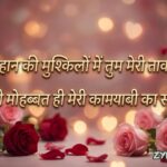 Exam Shayari in Hindi (2026) | Best Study, Motivation & Success Shayari 