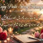 150+ Copy Paste Sorry Messages (2026) | Heartfelt Apology Texts for Every Situation 