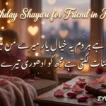 170+ Funny Birthday Shayari for Friend in Hindi (2026) | Hilarious Birthday Wishes & Jokes 