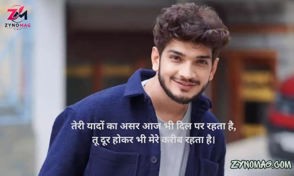 Munawar Faruqui Shayari: 200+ Best Heart-Touching Shayari, Quotes & Poetry