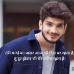 Munawar Faruqui Shayari: 200+ Best Heart-Touching Shayari, Quotes & Poetry 