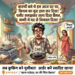 180+ Funny Shayari in Hindi: मजेदार Funny शायरी & हंसी वाले शायरी संग्रह (2026)