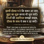 190+ Paisa Shayari in Hindi: पैसा, दौलत और जिंदगी पर बेहतरीन Shayari (2026) 