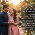 190+ Shayari for Wife in English: Best Romantic & Heart-Touching Wife Shayari (2026) 