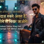 190+ Stylish Attitude Shayari in Hindi: Best Stylish Attitude Shayari & Status (2026)