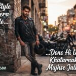Mera Style Aur Mera Attitude: 160+ Best Attitude Shayari & Status (2026) 