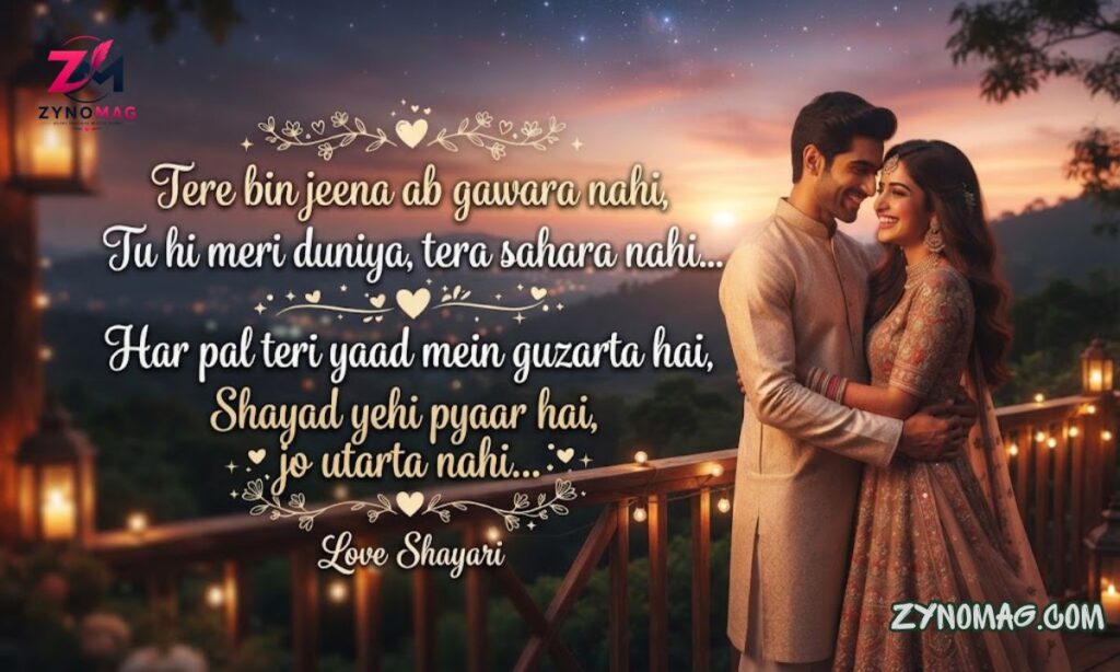 200+ Love Shayari in Roman English: Best Romantic & Heart Touching Shayari (2026)