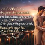 200+ Love Shayari in Roman English: Best Romantic & Heart Touching Shayari (2026)