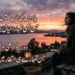 200+ Miss You Shayari in Hindi: Best Sad & Heart Touching Miss You Shayari (2026) 