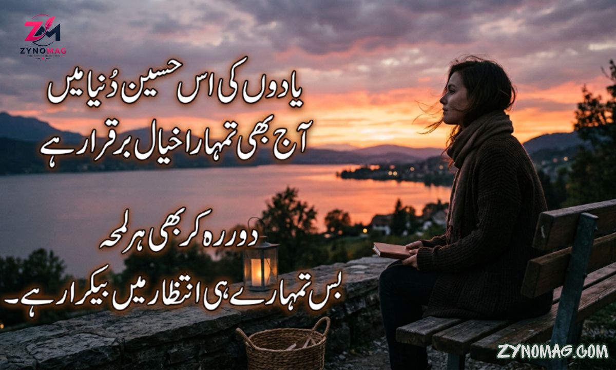 200+ Miss You Shayari in Hindi: Best Sad & Heart Touching Miss You Shayari (2026) 