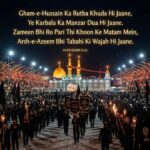 Best 180+ Muharram Shayari In Hindi _ मुहर्रम पर हिंदी शायरियाँ!
