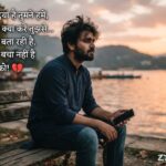 Ignore Shayari in Hindi: 170+ Best Ignore Shayari, Quotes & Status (2026) 