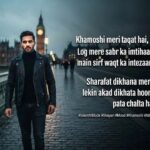 170+ Silent Attitude Shayari in Hindi: Best Silent, Royal & Powerful Attitude Shayari (2026)