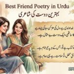 180+ Best Friend Poetry in Urdu: Heart-Touching, Dosti & True Friendship Poetry (2026)