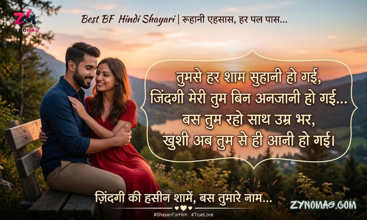 Bf Hindi Shayari (2026): 200+ Best Boyfriend Shayari in Hindi, Romantic Love Shayari & Heart Touching Lines