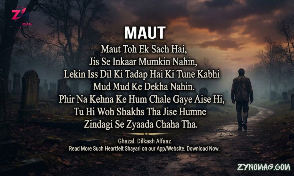 Maut Shayari in English -180+ Deep and Sad Lines About Death