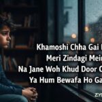 Sad Shayari for Boys in Hindi